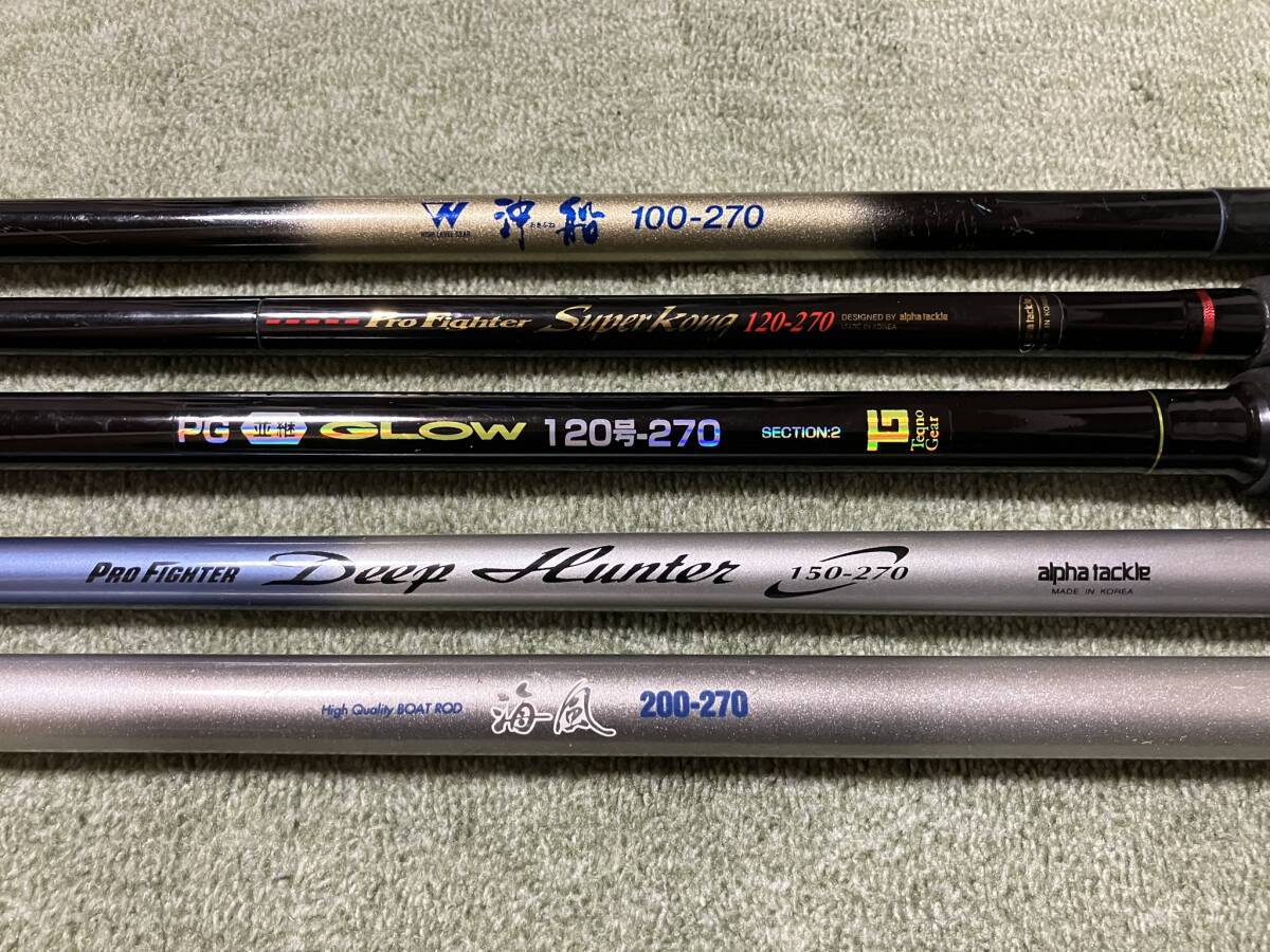 Bibian 比比昂 - 船竿 10本セット 全 オール all 270 DAIWA