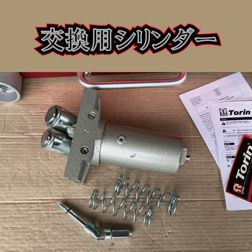 TORIN アルミハイブリッドジャッキ 最大荷重3000kg