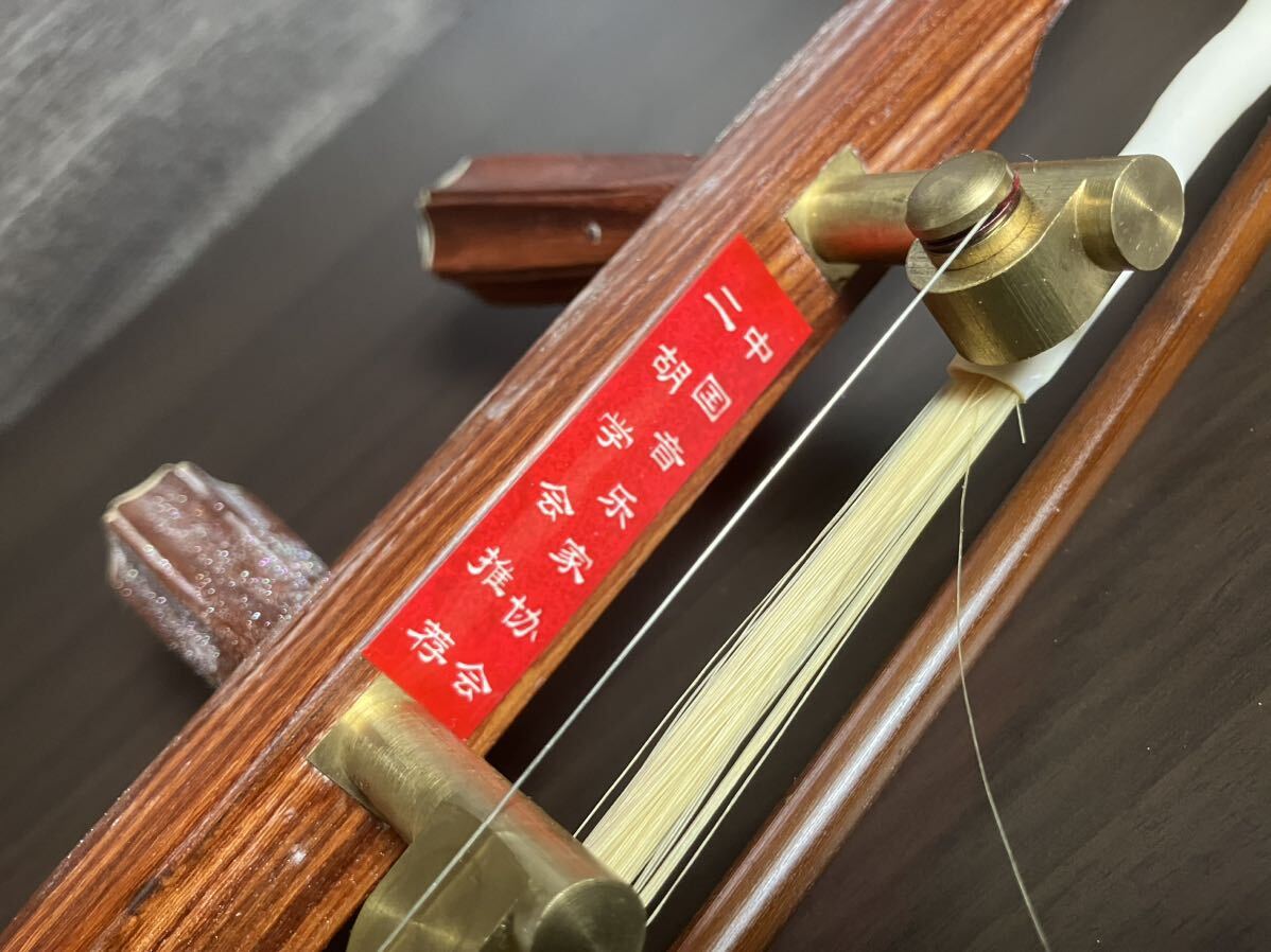 ●二胡 中国楽器 弦楽器 民族楽器 擦弦楽器 胡弓 ケース付 旧家整理品 Bibian 比比昂- ○二胡紅木中国楽器弦楽器民族楽器擦弦楽器胡弓