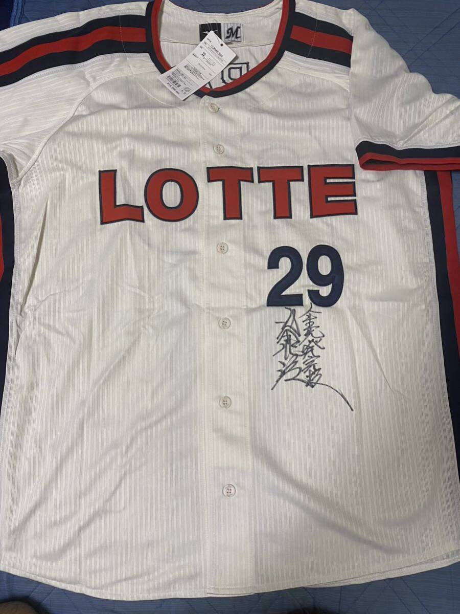 ロッテ 村田兆治 レプリカ ユニフォーム 29 ユニフォーム