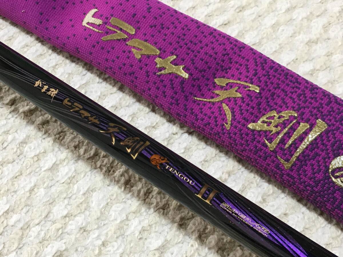 H*榮様 がまかつ　ヒラマサ天剛Ⅱ フカセ50 Gamakatsu 磯竿 がまかつ がま磯 ヒラマサ天剛2 (てんごう