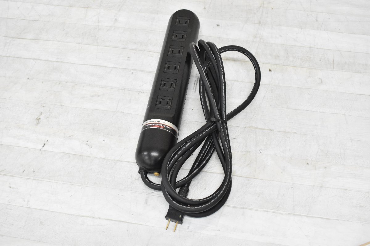 電源ケーブル　AT-NF602 雑貨/audio-technica AT-NF602 ラインノイズフィルター/PCOCC
