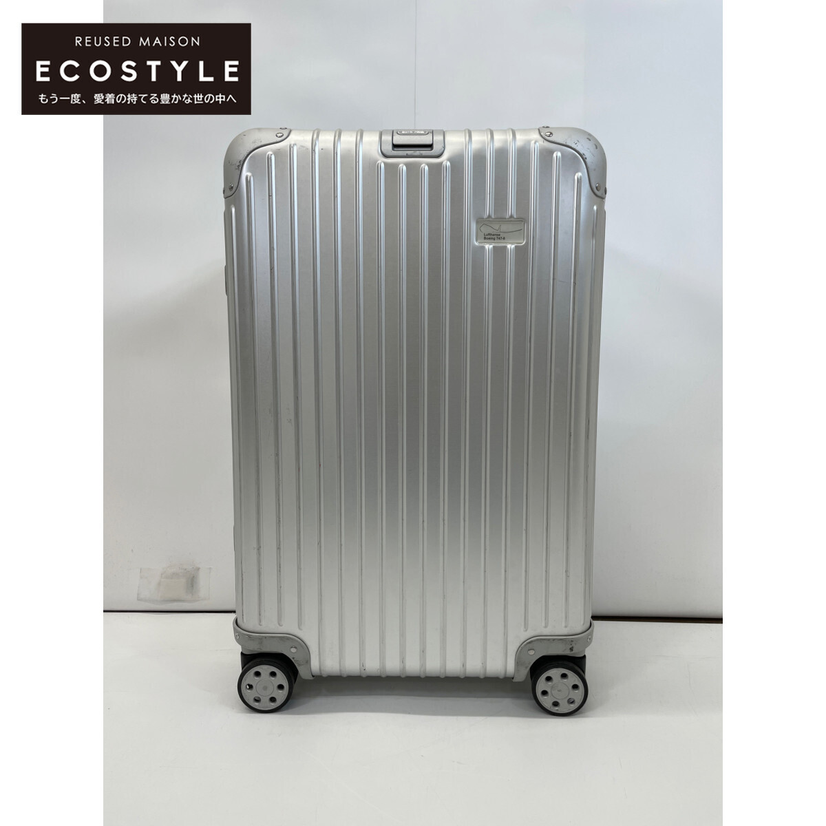 リモワ ルフトハンザ ボーイング Lufthansa Boeing RIMOWA 921.90 747