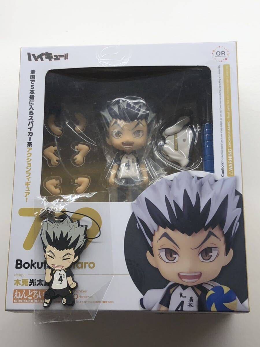 ねんどろいど 719 ハイキュー!! 木兎光太郎+ねんどろいどぷらす ラバー