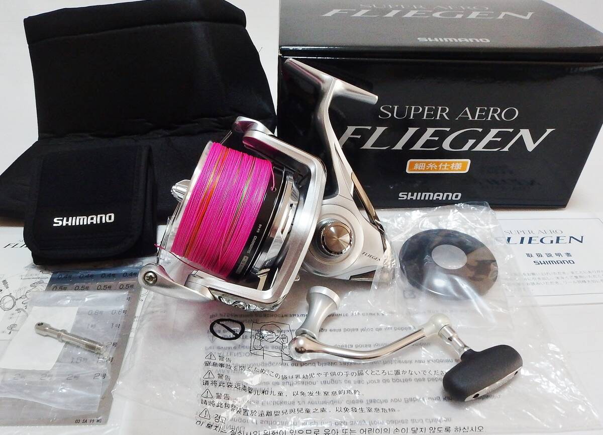 むさし様　フリーゲンSHIMANO CI4 FLIEGEN スピニングリール むさし様SHIMANO CI4 FLIEGEN フリーゲンスピニングリール