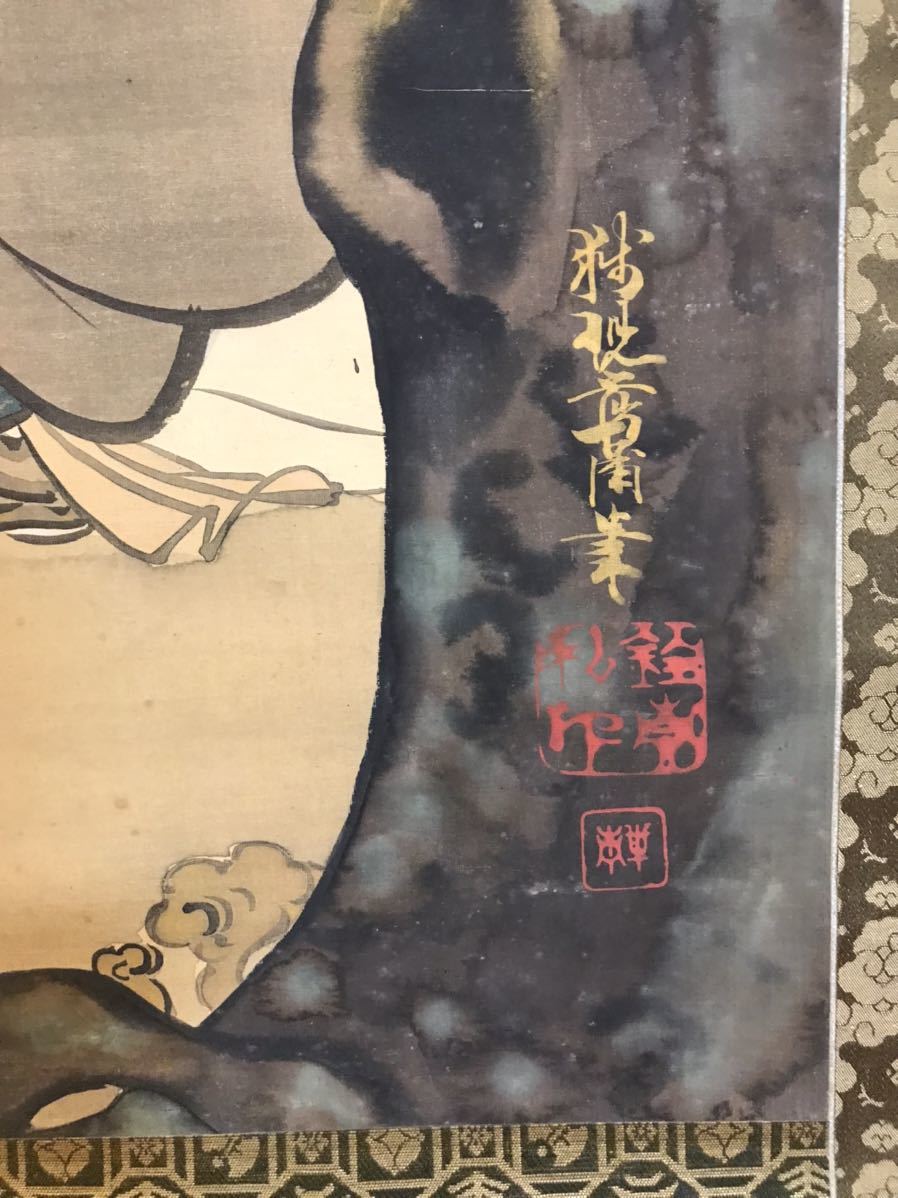 Bibian 比比昂 - 【真作】菖蒲 江戸時代 狩野派「寿老人図」古い