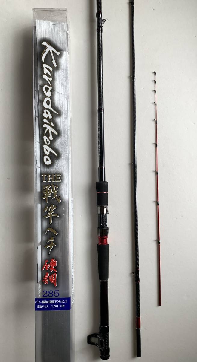 ノ*3様 黒鯛工房　THE 戦竿ヘチ 285 Amazon | 黒鯛工房 THE戦竿 ヘチ 硬調 285 | 黒鯛工房