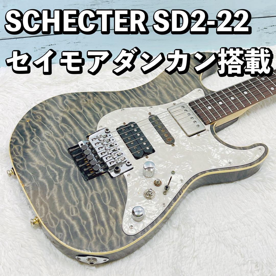 SCHECTER SD 22フレット SCHECTER SD 22フレット