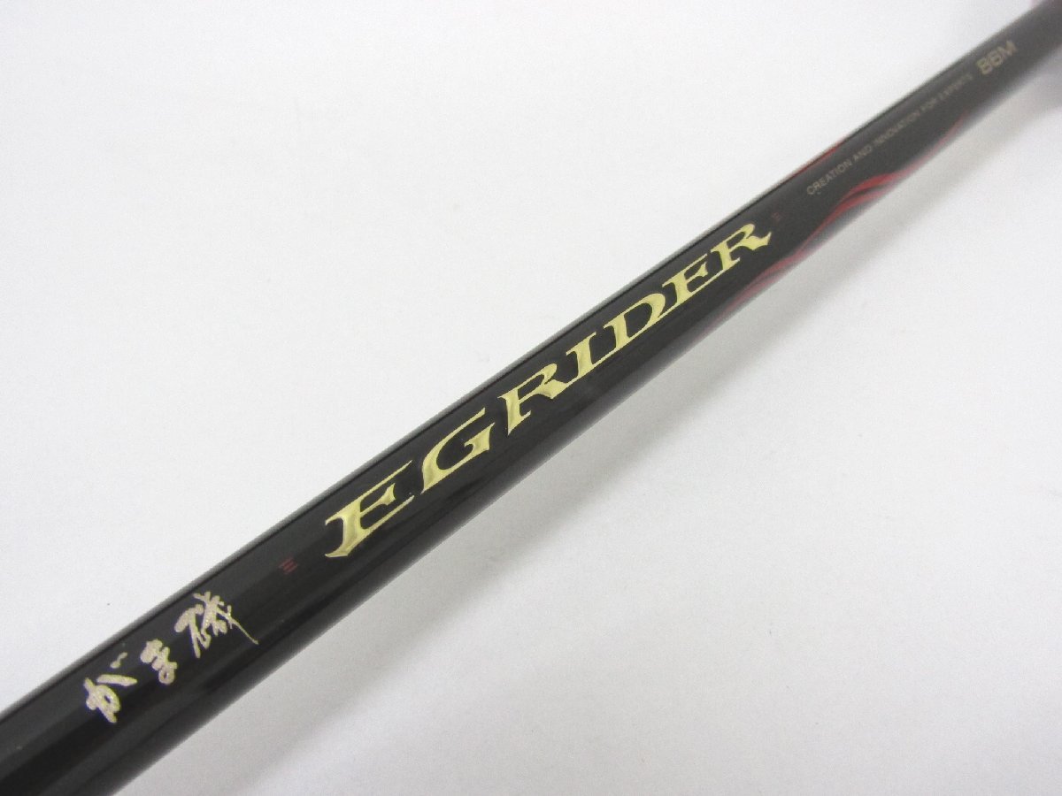 がまかつがま磯　EGRIDER 86M がま磯 イージーライダー | がまかつ