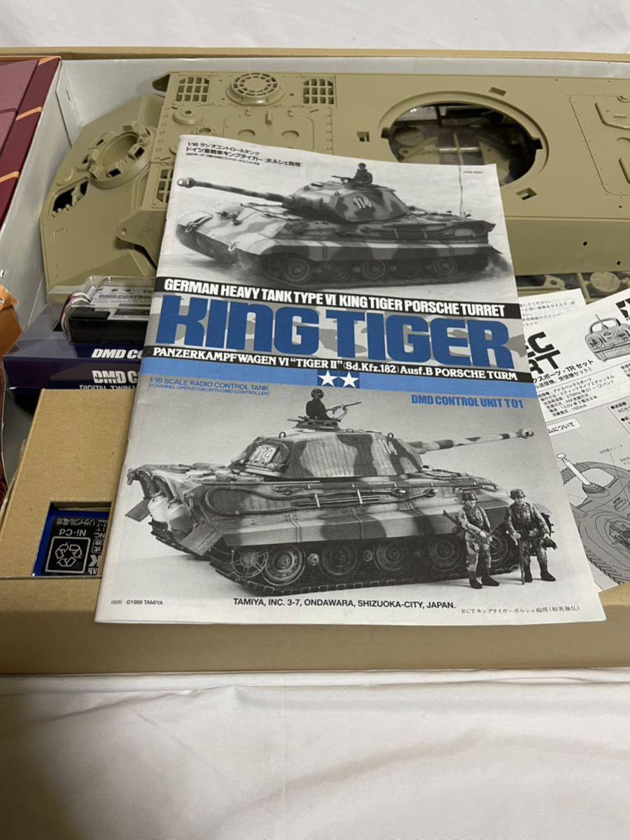 Bibian 比比昂- タミヤ1/16 キングタイガーking tiger ポルシェ