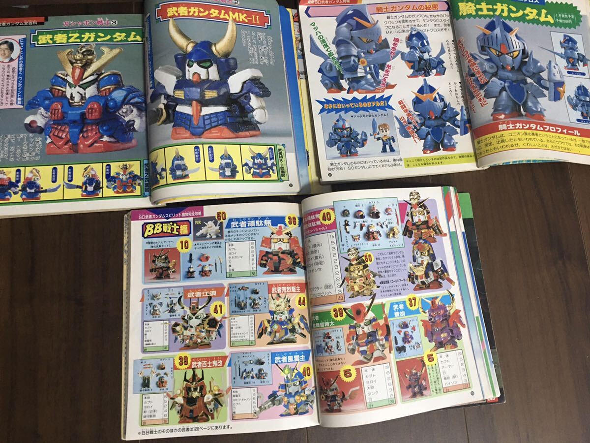 Bibian 比比昂- 講談社BB戦士ガンプラコミックボンボン