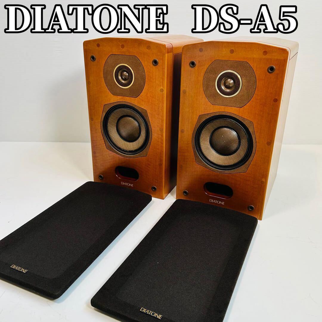 スピーカーペア DIATONE DS-A5 ジャンク