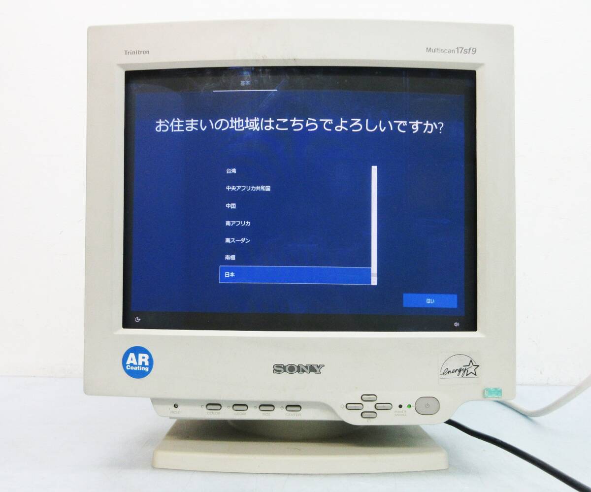 トリニトロン カラーコンピューターディスプレイ SONY CPD-17SF9