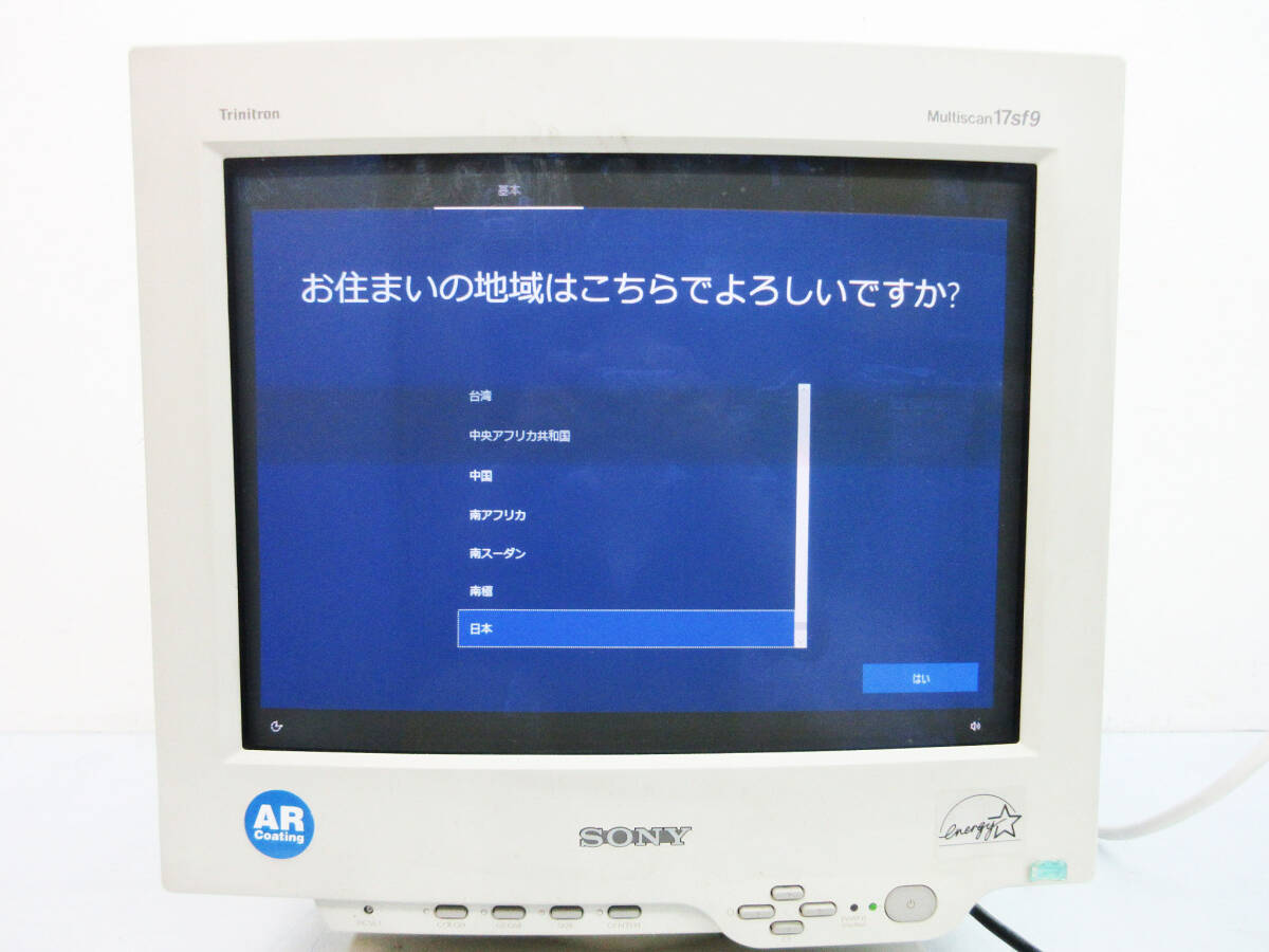 トリニトロン カラーコンピューターディスプレイ SONY CPD-17SF9