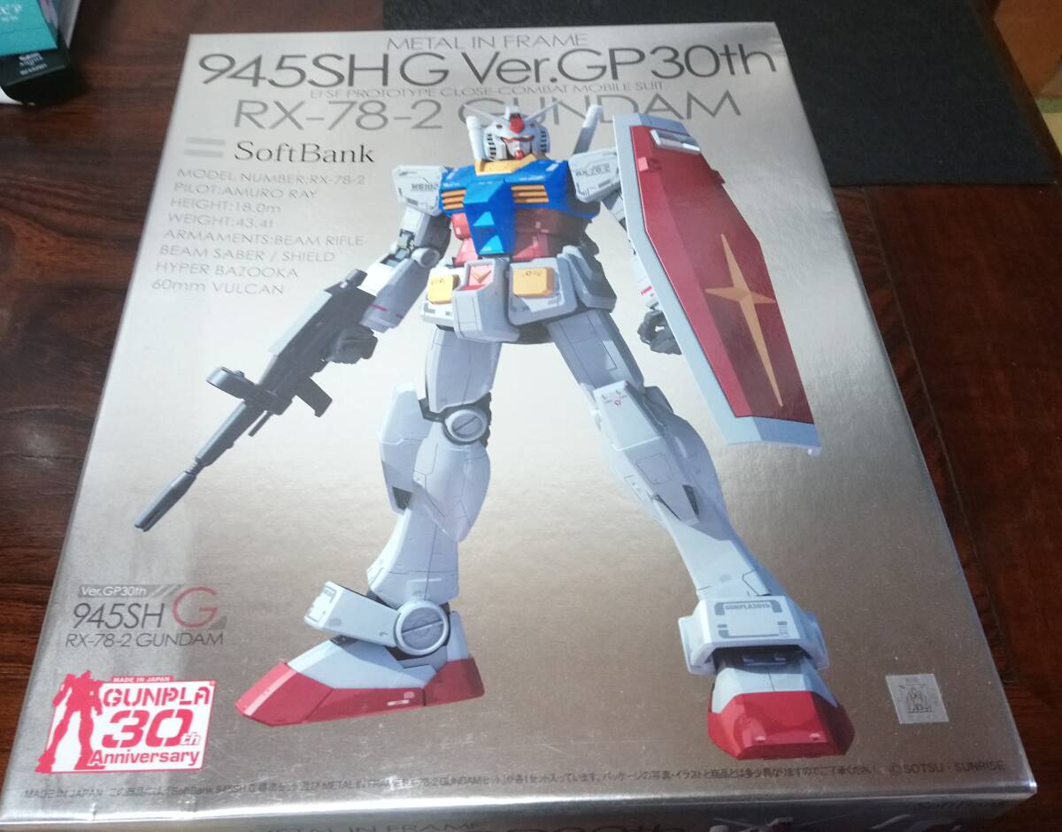 SHARP - 【完璧セット】945SHGガンダム携帯+ガンプラ新品 完璧セット】945SHGガンダム携帯+ガンプラ新品