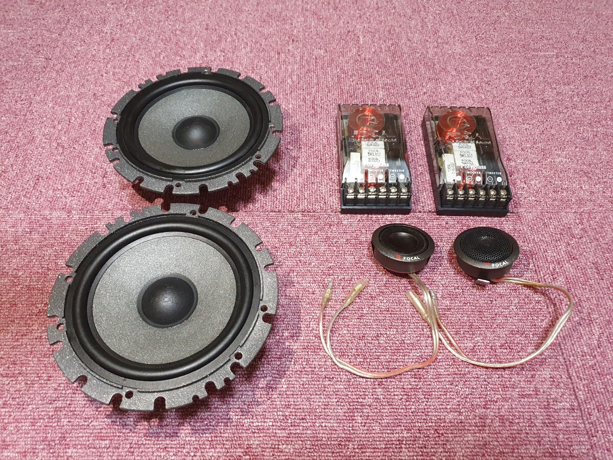 Bibian 比比昂- 送料無料☆美品☆FOCAL POLYGLASS スピーカー