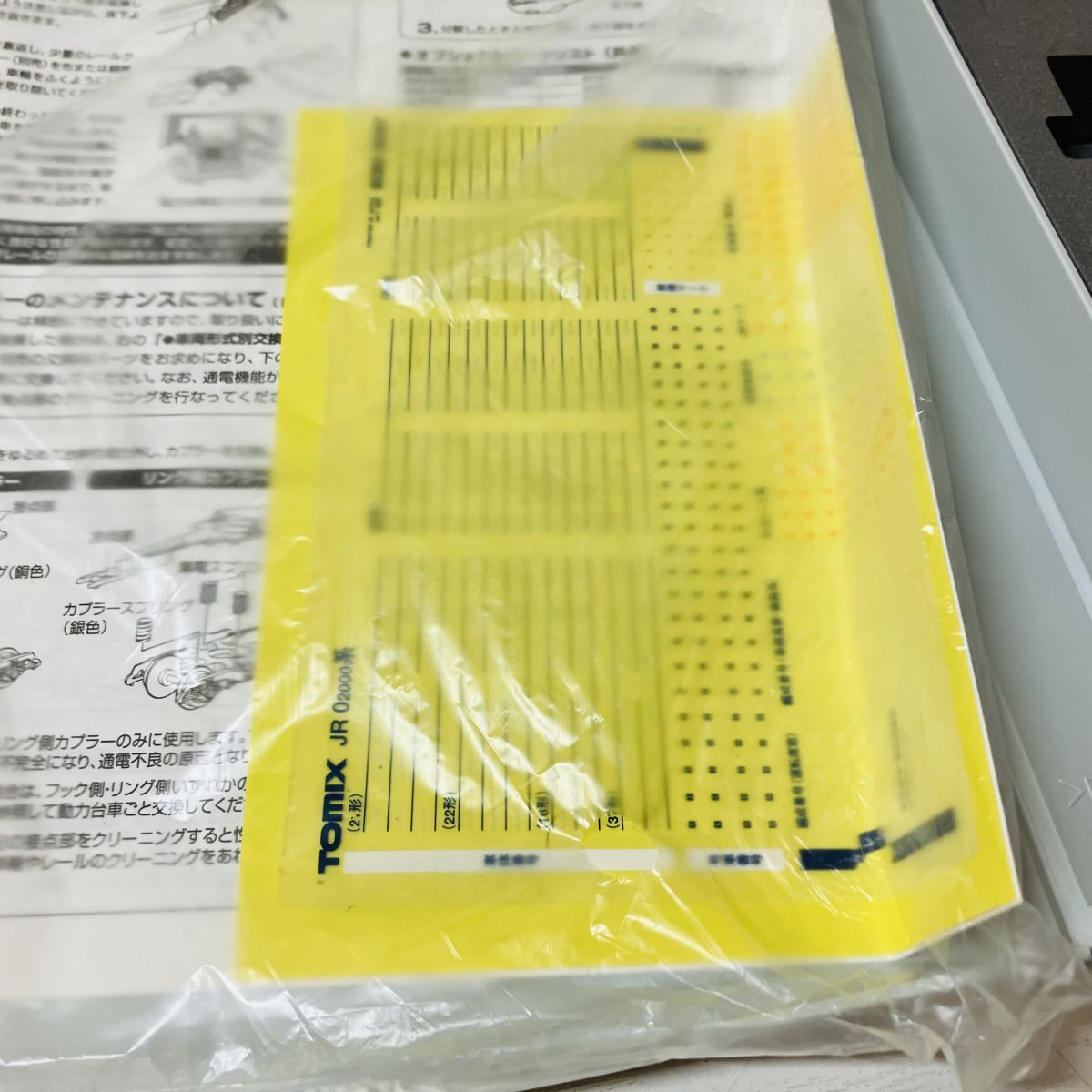tarptotarp beastycoffee anoba ソフトコンテナ（Multi Gear Box M 
