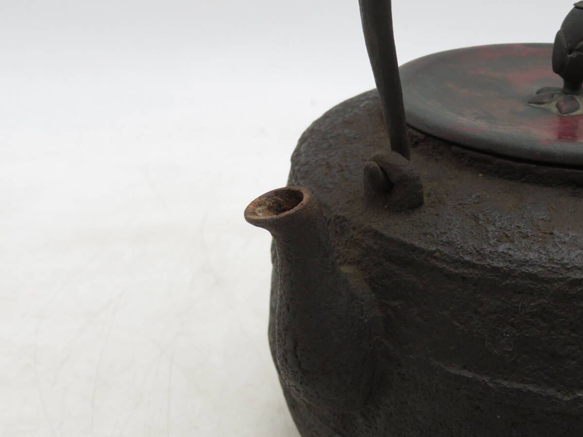 茶道具 釜師 鉄瓶（N632 鉄瓶 『釜師 木村一無造』『真形