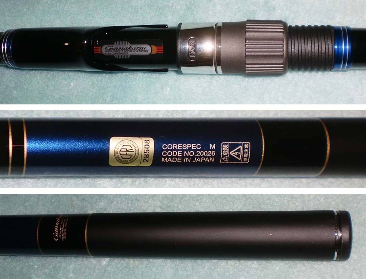 がまかつ 海上釣堀 コアスペック H300