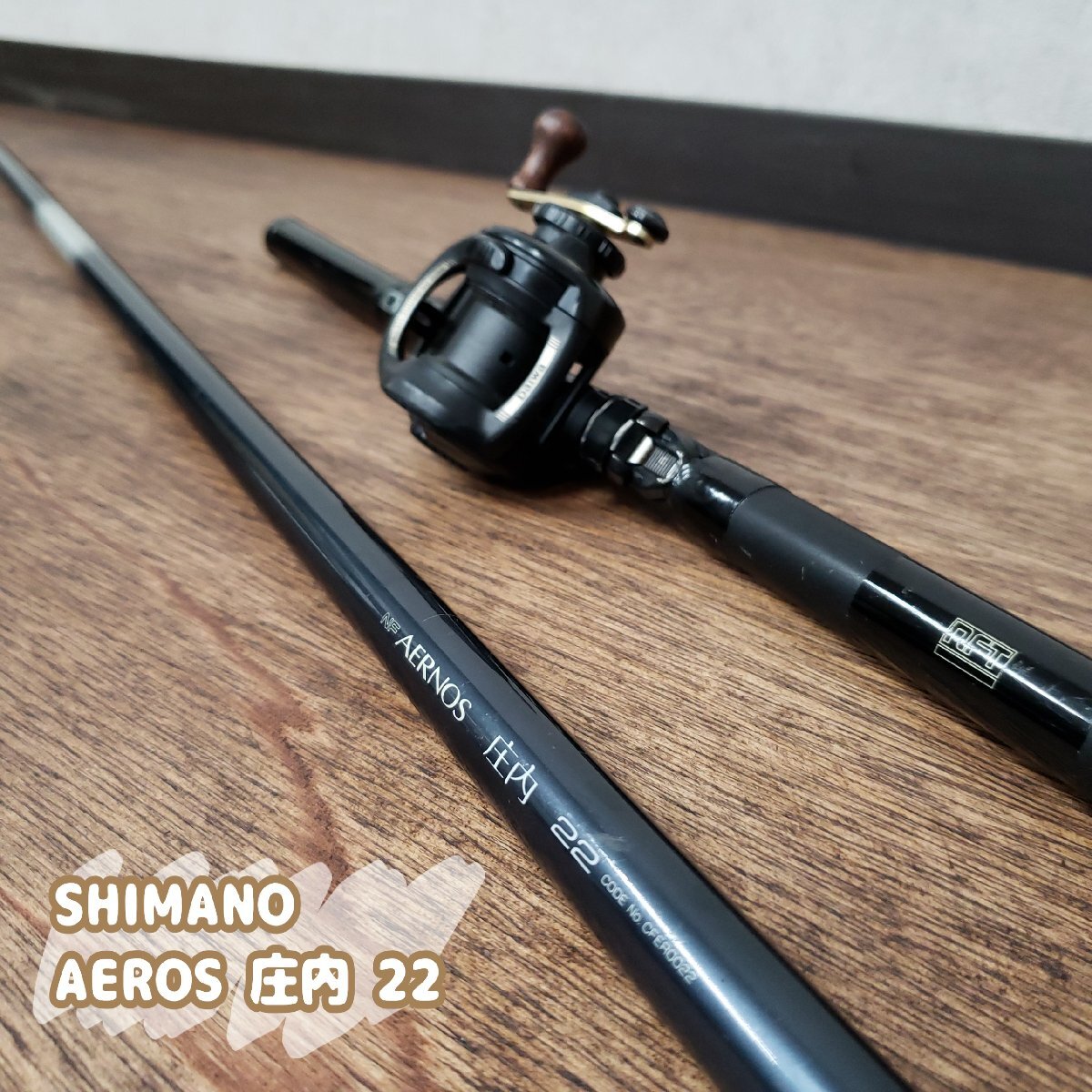 NFT NFエアノス 庄内 22 NFT、NF AERNOS 庄内22 Shimano - メルカリ