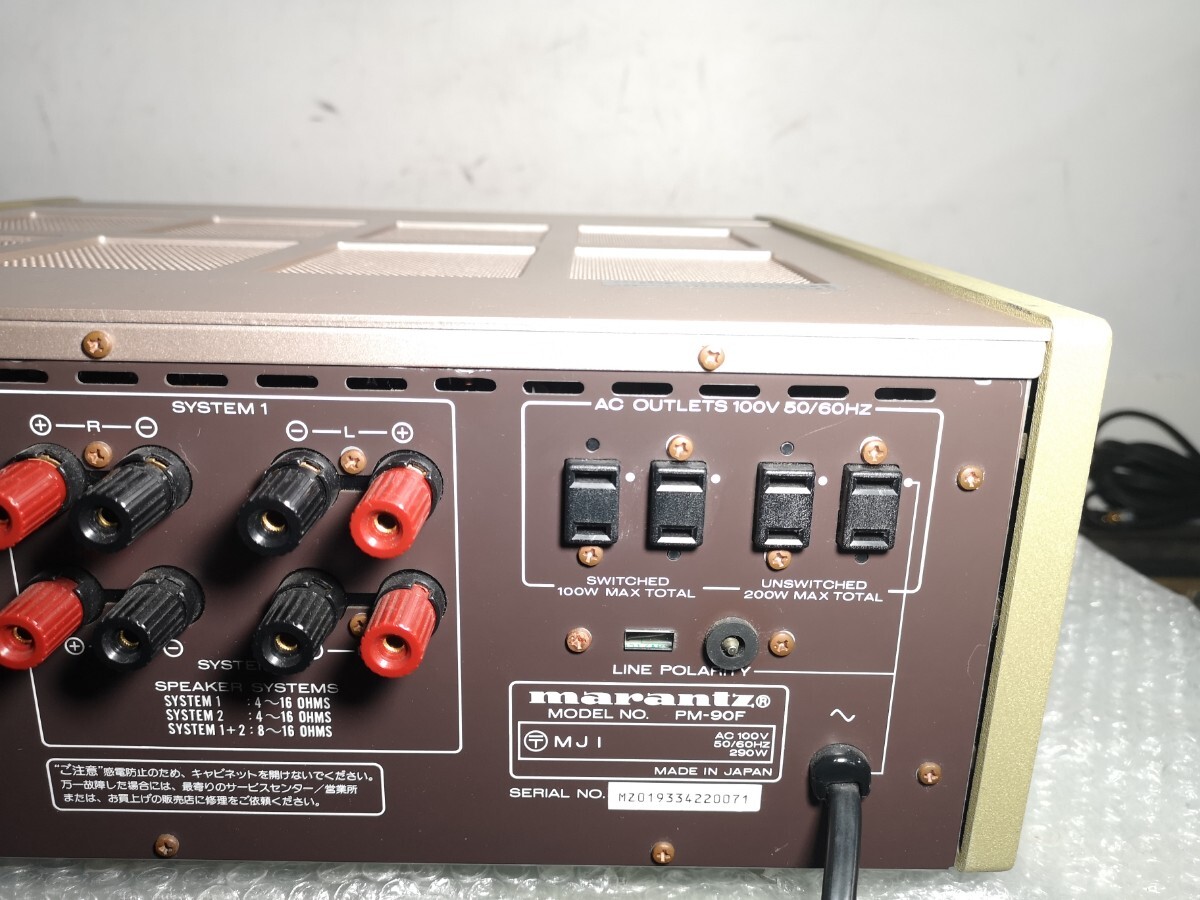 Marantz PM-90 プリメインアンプ マランツ マランツ プリメインアンプ PM-90