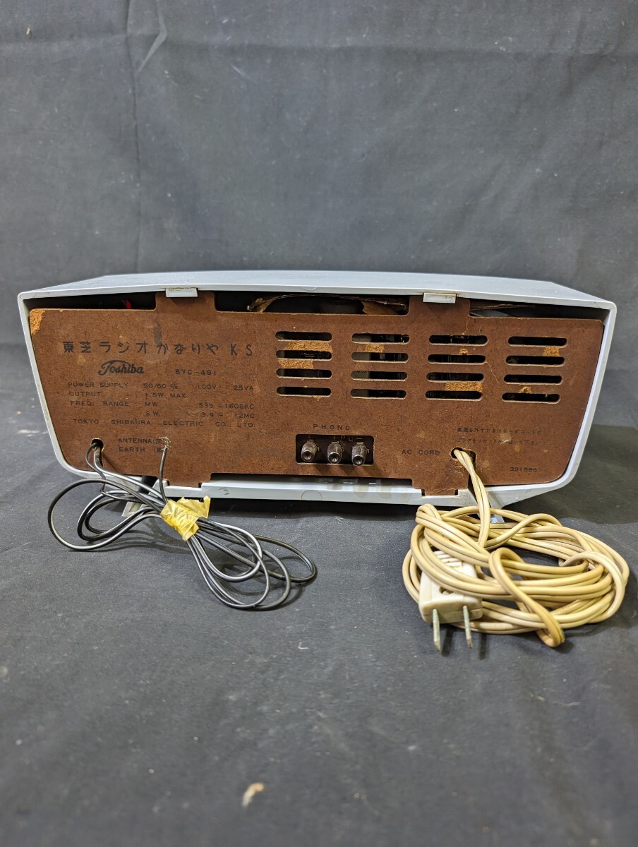 Bibian 比比昂- 動作品東芝真空管ラジオかなりやKS 5YC-491 昭和