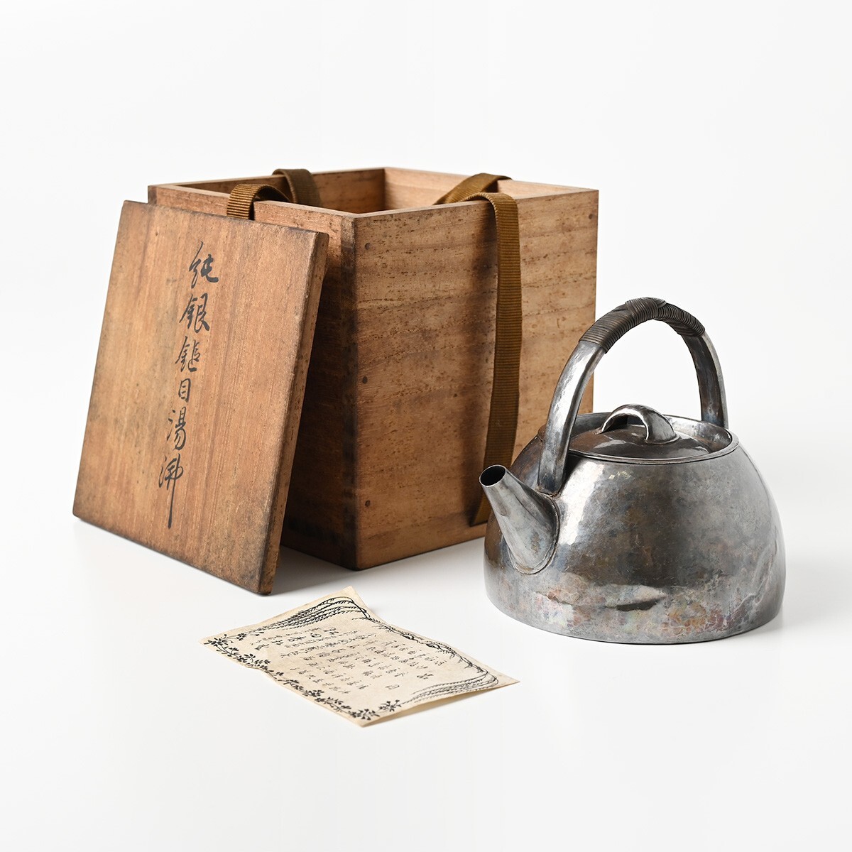 Bibian 比比昂- 平安青松堂純銀鎚目湯沸重さ約139g 幅約120mm 高