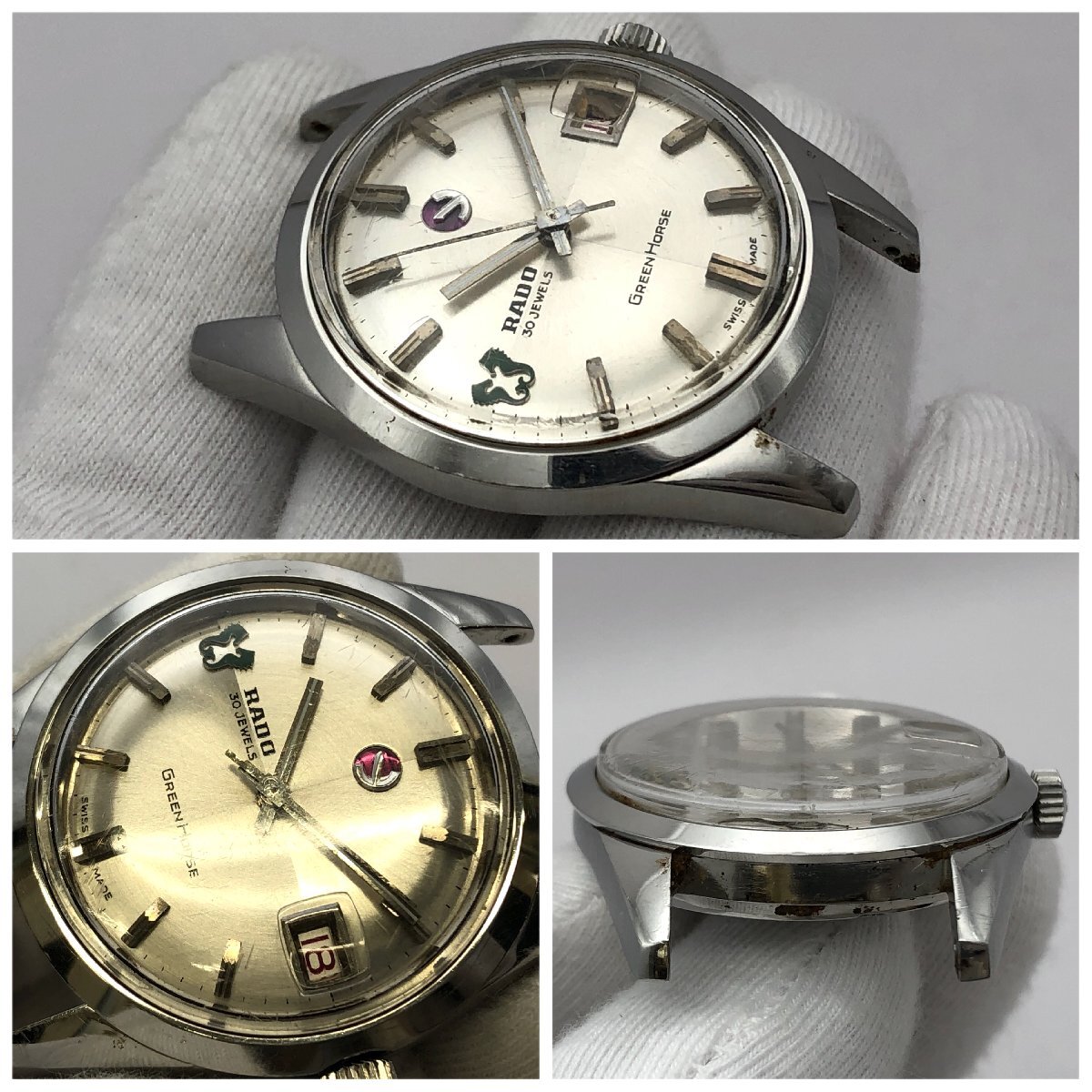 Bibian 比比昂- 1円～⁄RADO⁄ラドー⁄Green Horse⁄グリーンホース⁄11657 