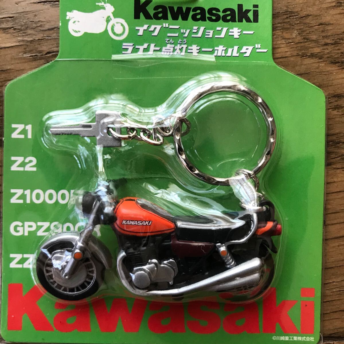 Kawasaki カワサキ バンプレスト イグニッションキーライト点灯