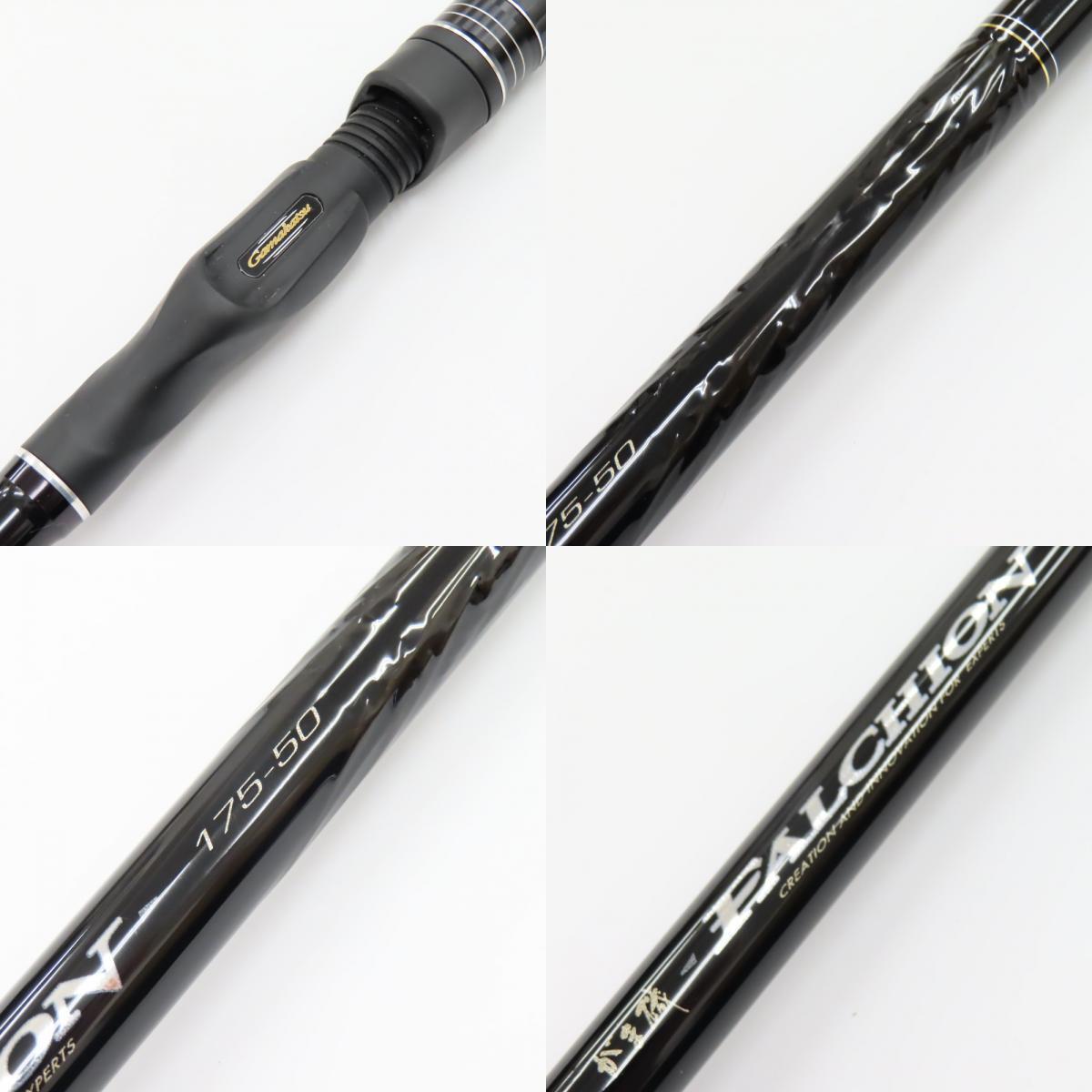 がまかつ ガマ磯 175-50 ファルシオン 美品 8/29日以降発送