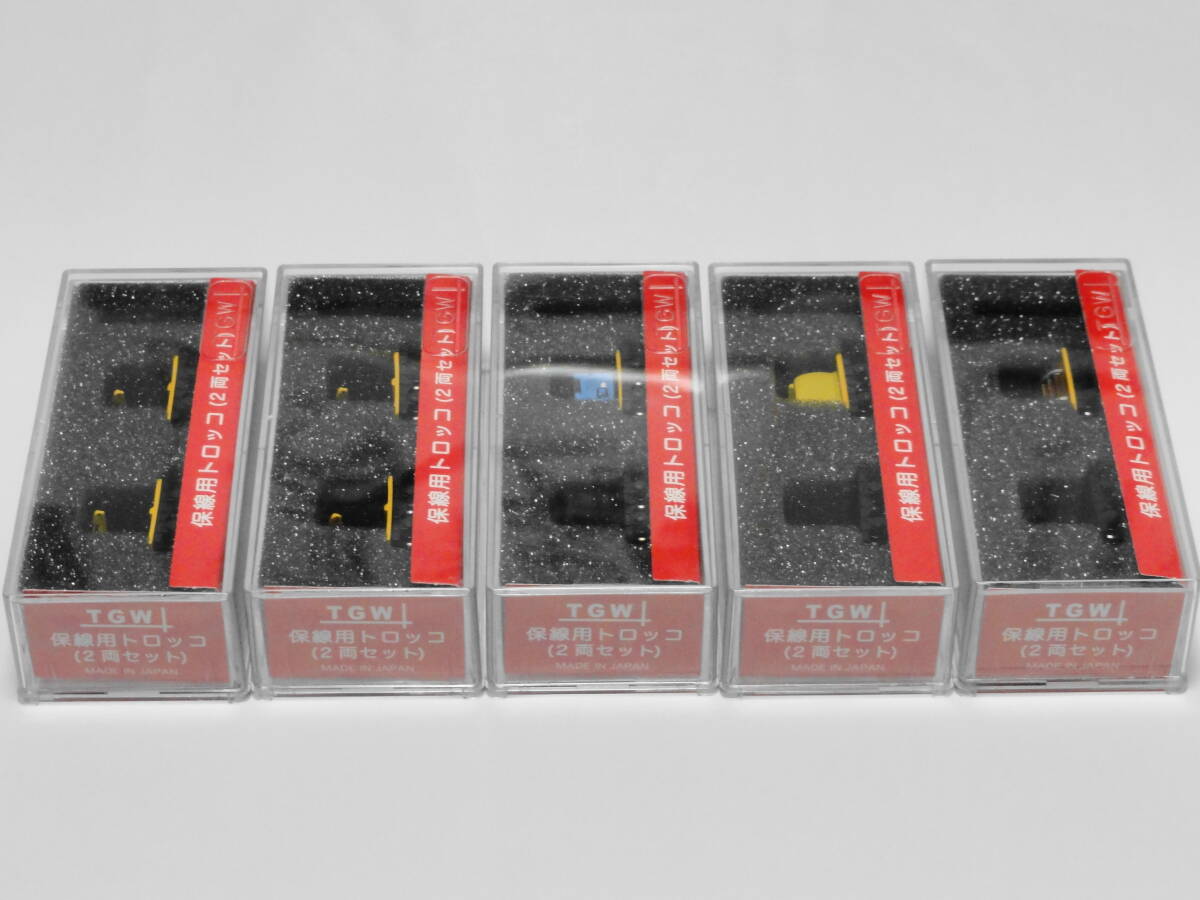 保線用トロッコ (2両セット) ５個セット 保線用トロッコ レール運搬車 (2両セット) (鉄道模型) - ホビー