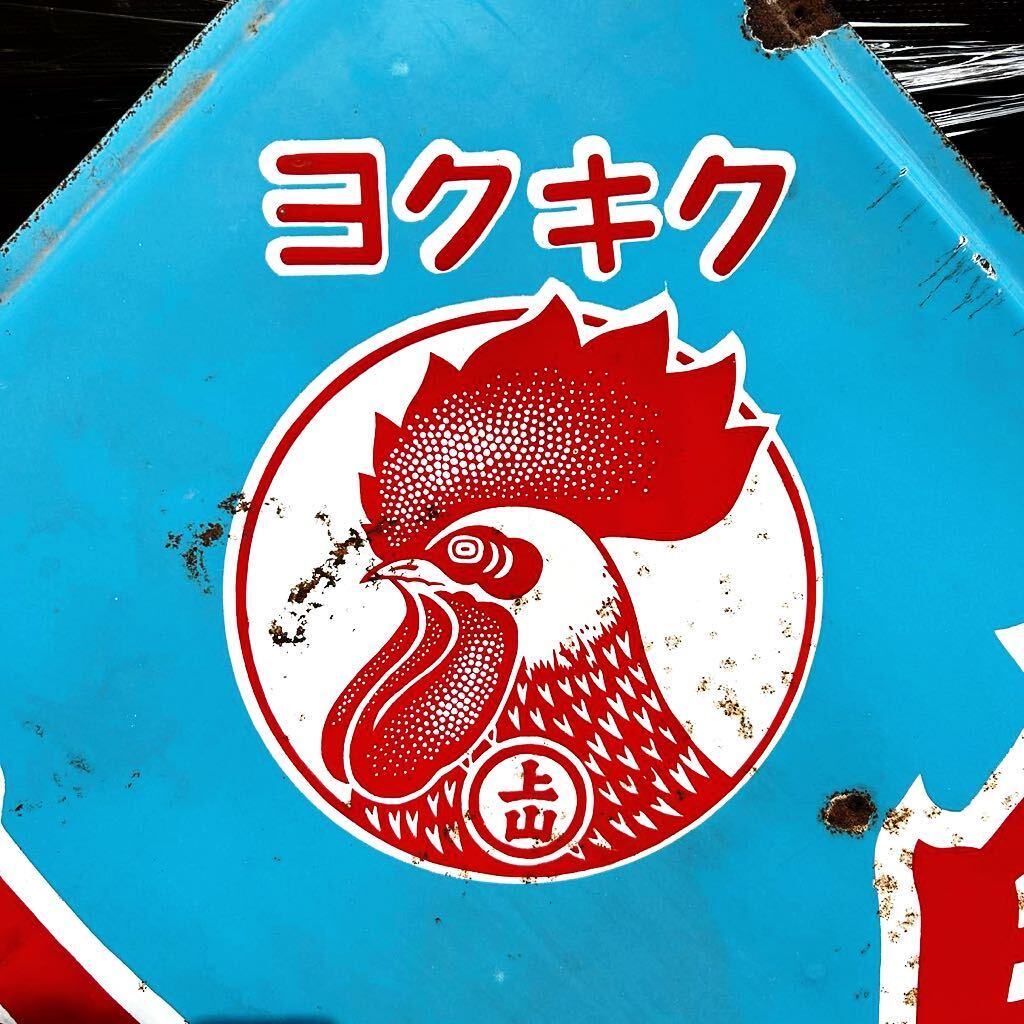 金鳥のホーロー看板です 当時物です サイズは、91cm✕91cm 金鳥のホーロー看板です 当時物です サイズは、91cm✕91cm
