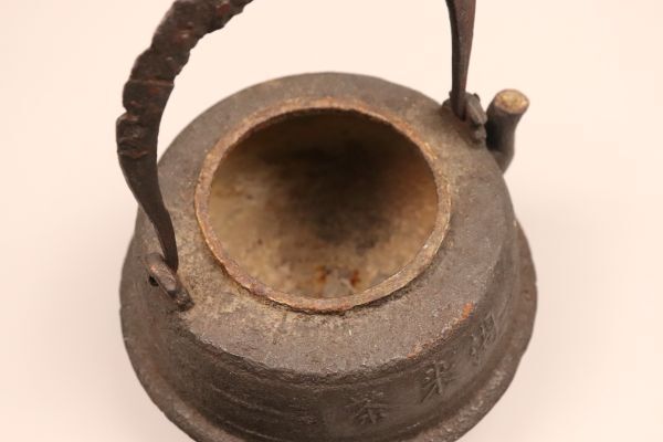古作 小振 龍文堂 名人 造 地紋入長閑型 鉄瓶 茶道具 約1,190cc 古作 小振 龍文堂 名人 造 地紋入長閑型 鉄瓶 茶道具 約1,190cc