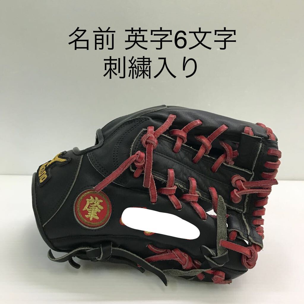 Bibian 比比昂- G-1156 ミズノMIZUNO ミズノプロオーダー軟式内
