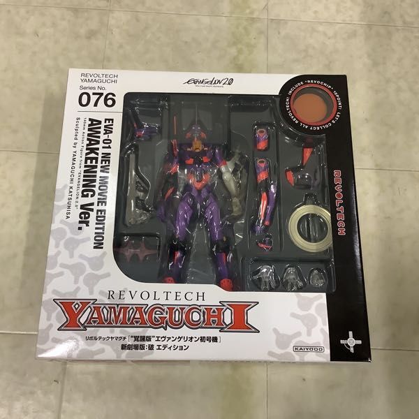 1円～ りボルテックヤマグチ エヴァンゲリヲン新劇場版：破 覚醒