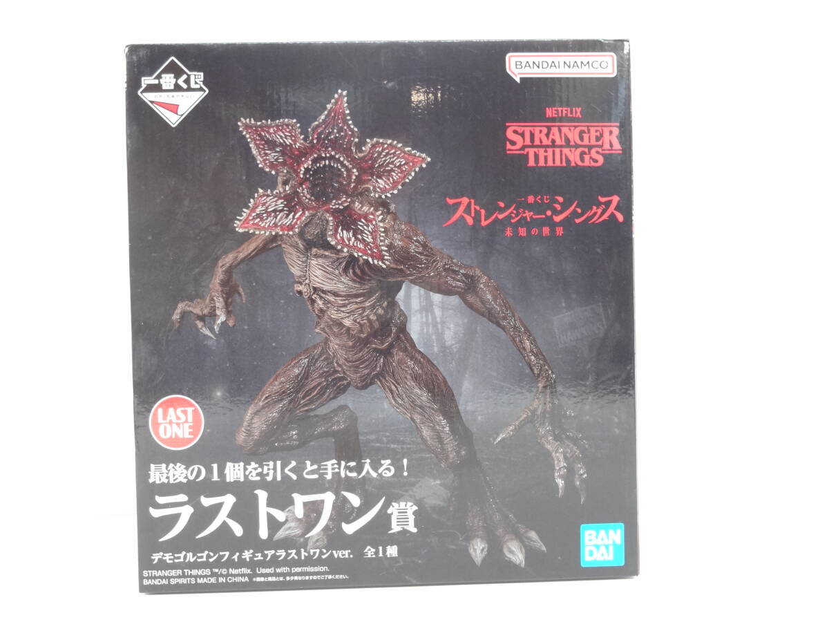 ストレンジャーシングス A賞＋ラストワン