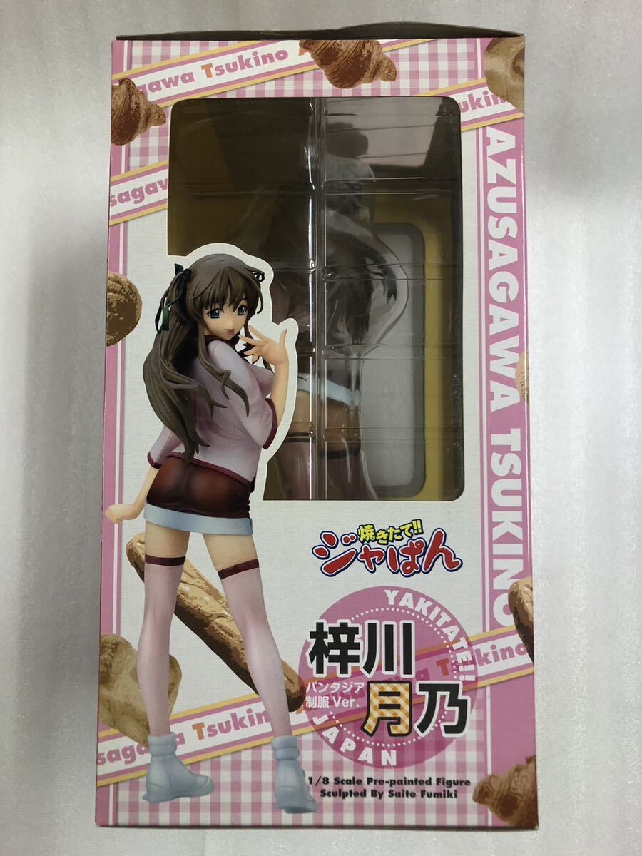 Bibian 比比昂- アニプレックスアルター焼きたて！！ジャぱん梓川月乃