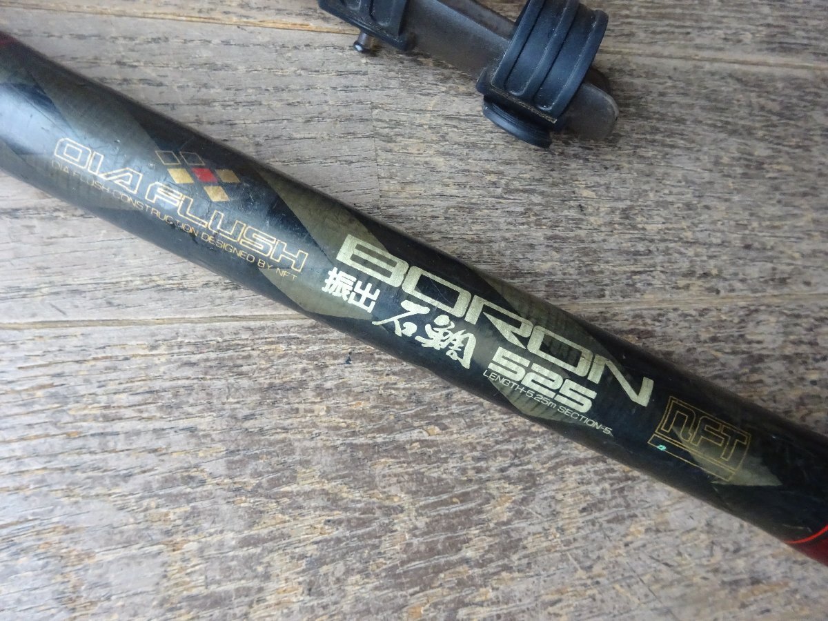 NFT ダイヤフラッシュ ボロン 振出 石鯛 525（NFT DIAFLUSH