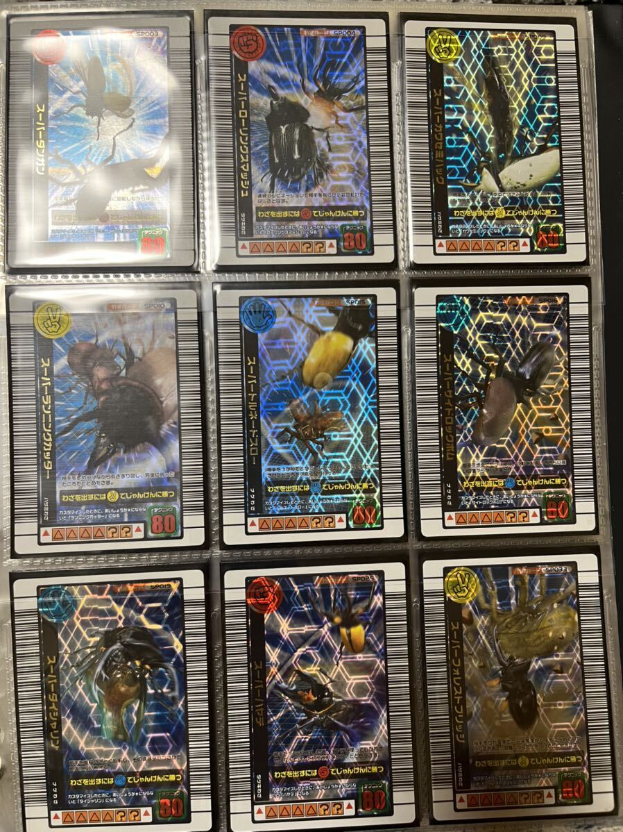 ムシキング　3億枚突破記念限定デザイン　全カードフルコンプ ムシキング 3億枚突破記念限定デザイン 全カードフルコンプ
