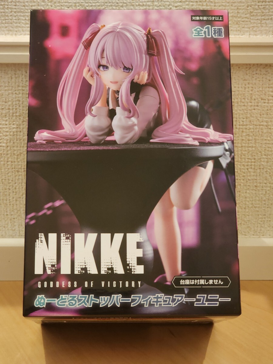 NIKE まとめ売り　ぬースト　フィギュア　プライズ Bibian 比比昂 - NIKKE ニケ ユニ 勝利の女神 ぬーどる