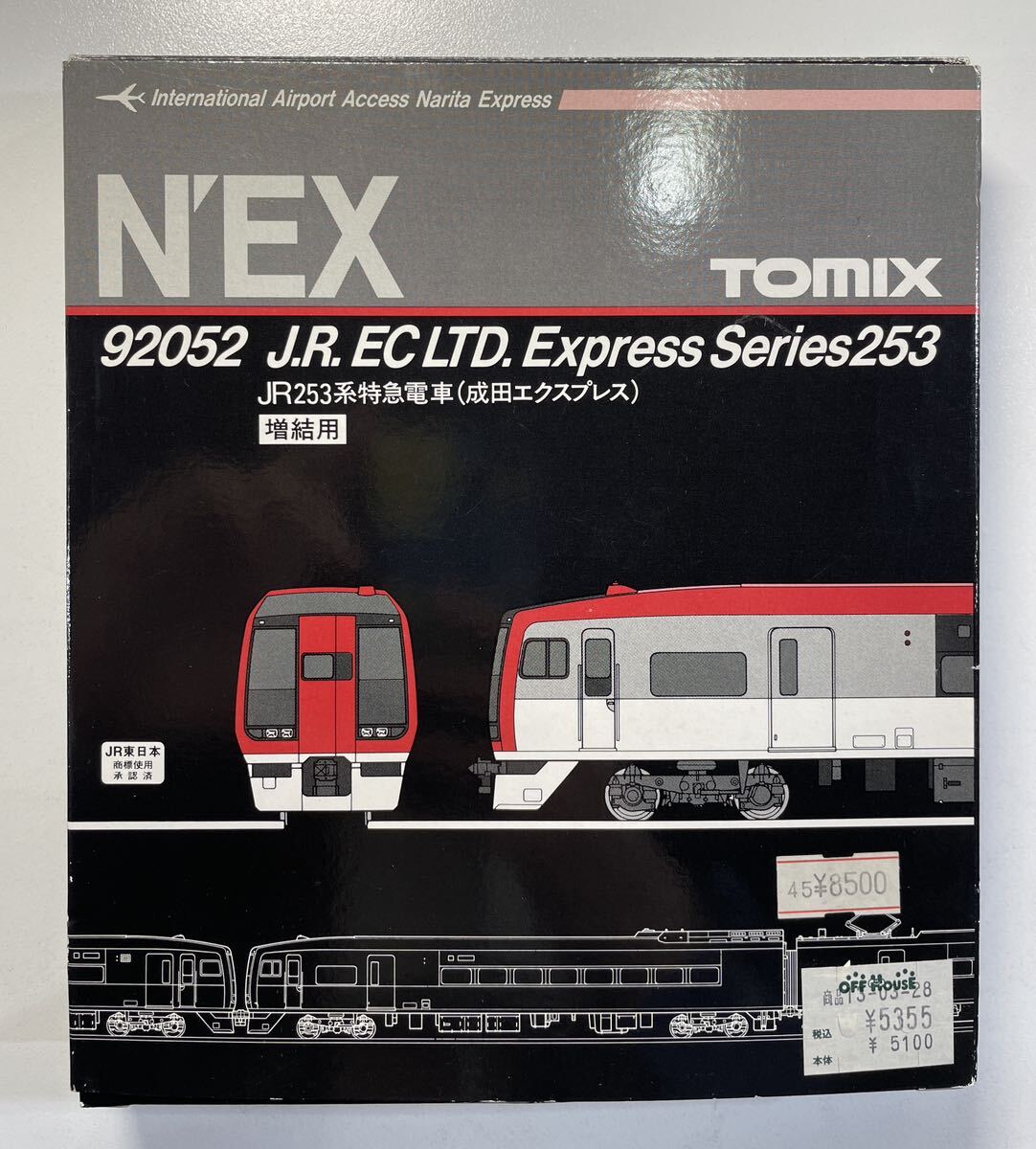 92051、92052 TOMIX 253系特急電車（成田エクスプレス）セット ☆TOMIX