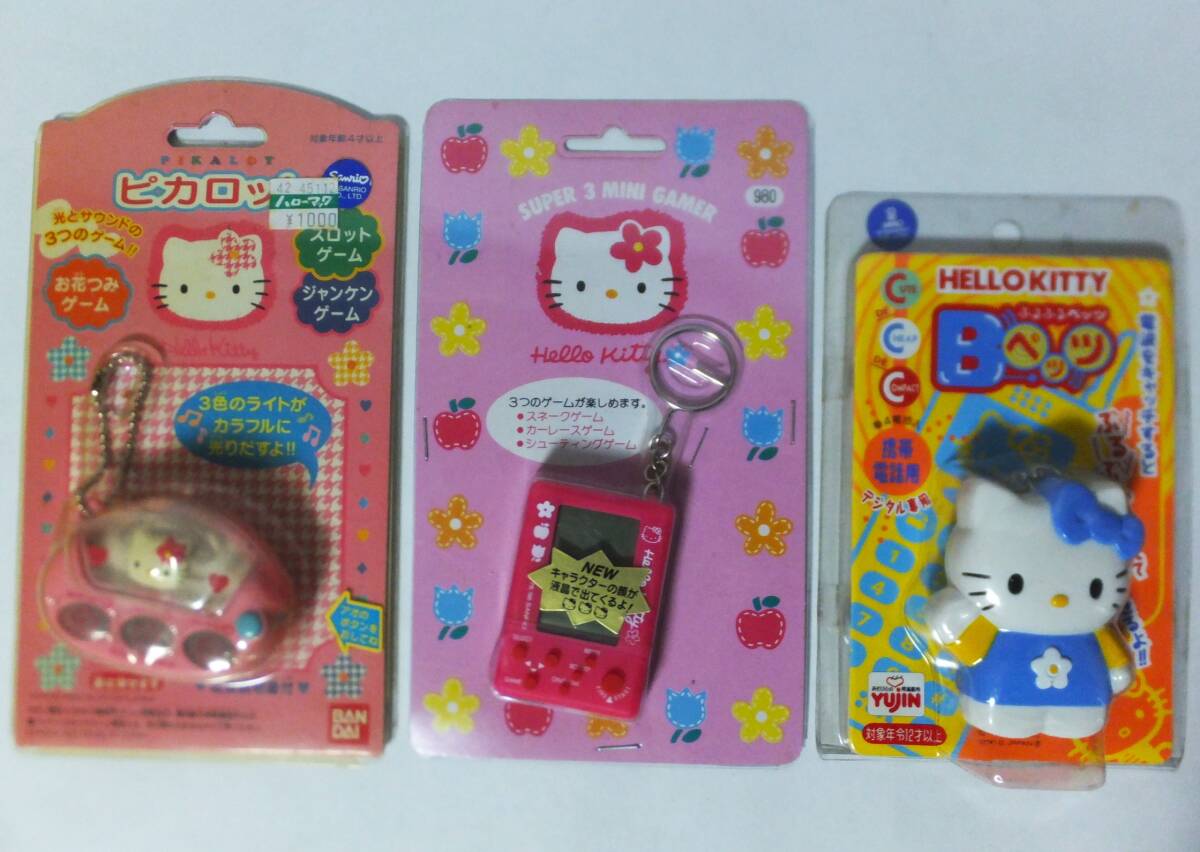 ゲームセンター限定非売品・未開封・未使用:ハローキティ