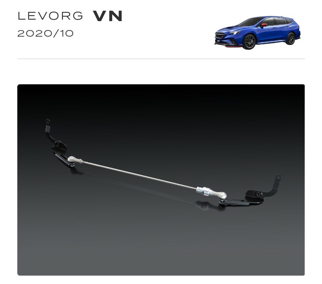 フレキシブルドロースティフナー フロント：WRX STI（VA