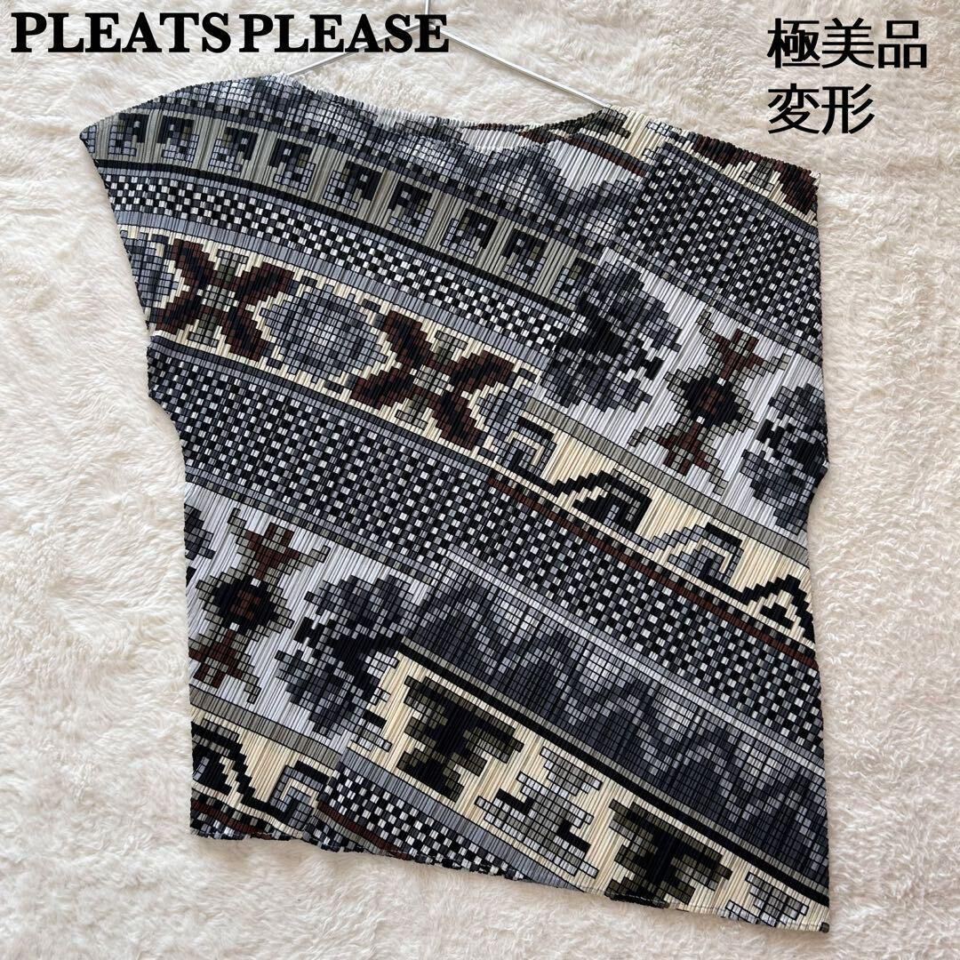 Bibian 比比昂- 【極美品】PLEATS PLEASE プリーツプリーズ 
