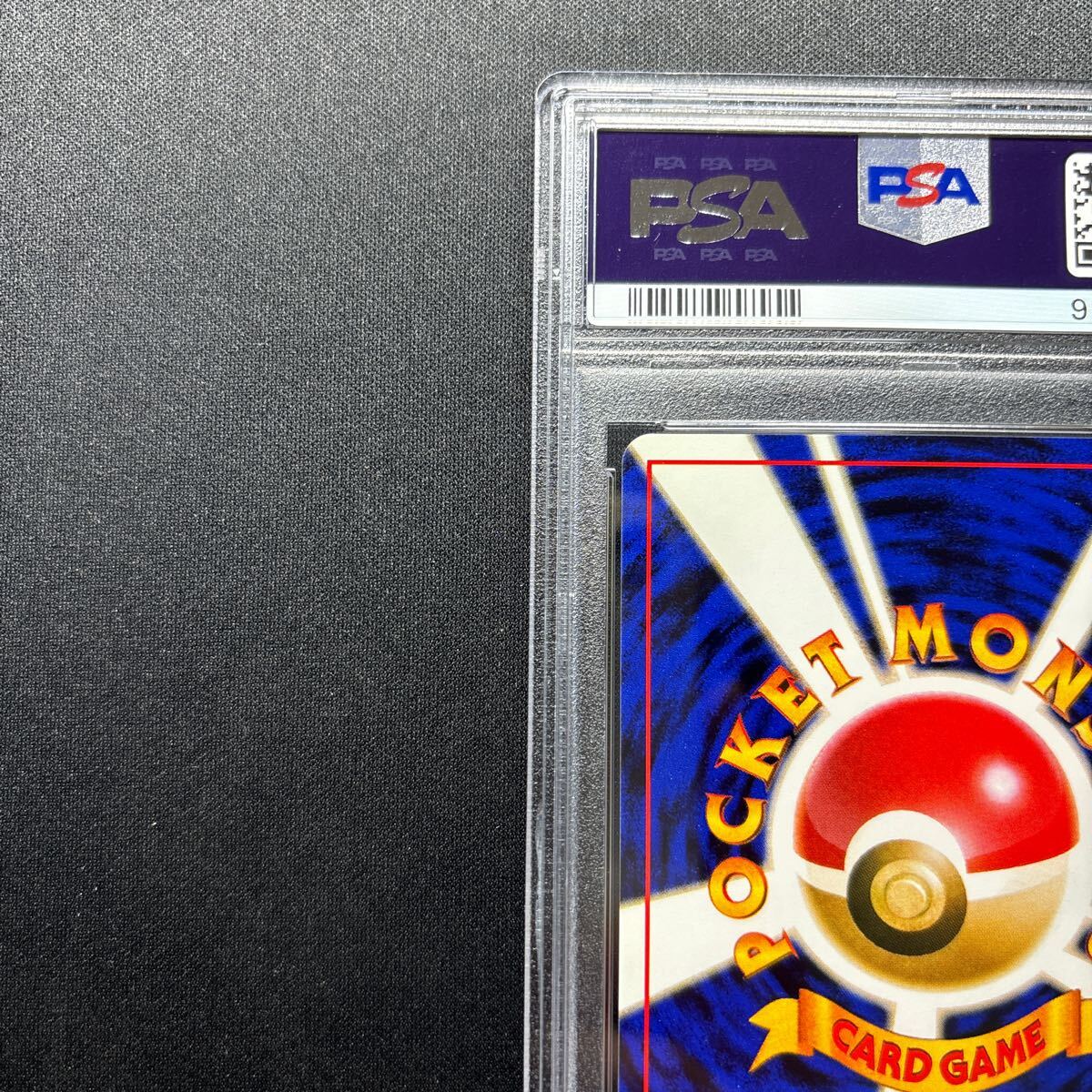 Bibian 比比昂- PSA5 鑑定品ゲンガー通信進化キャンペーンマサキ