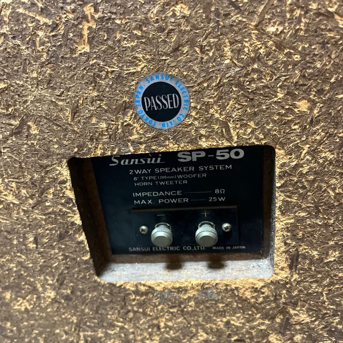 サンスイ SANSUI SP-50 スピーカー