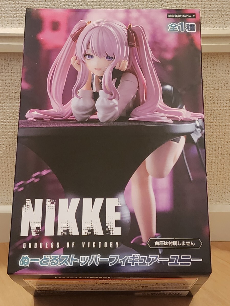 Bibian 比比昂 - NIKKE ニケ ユニ 勝利の女神 ぬーどる