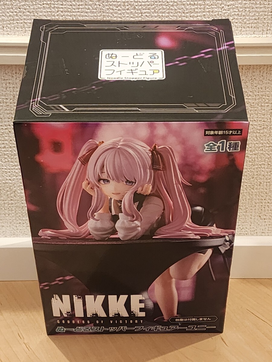 Bibian 比比昂 - NIKKE ニケ ユニ 勝利の女神 ぬーどる
