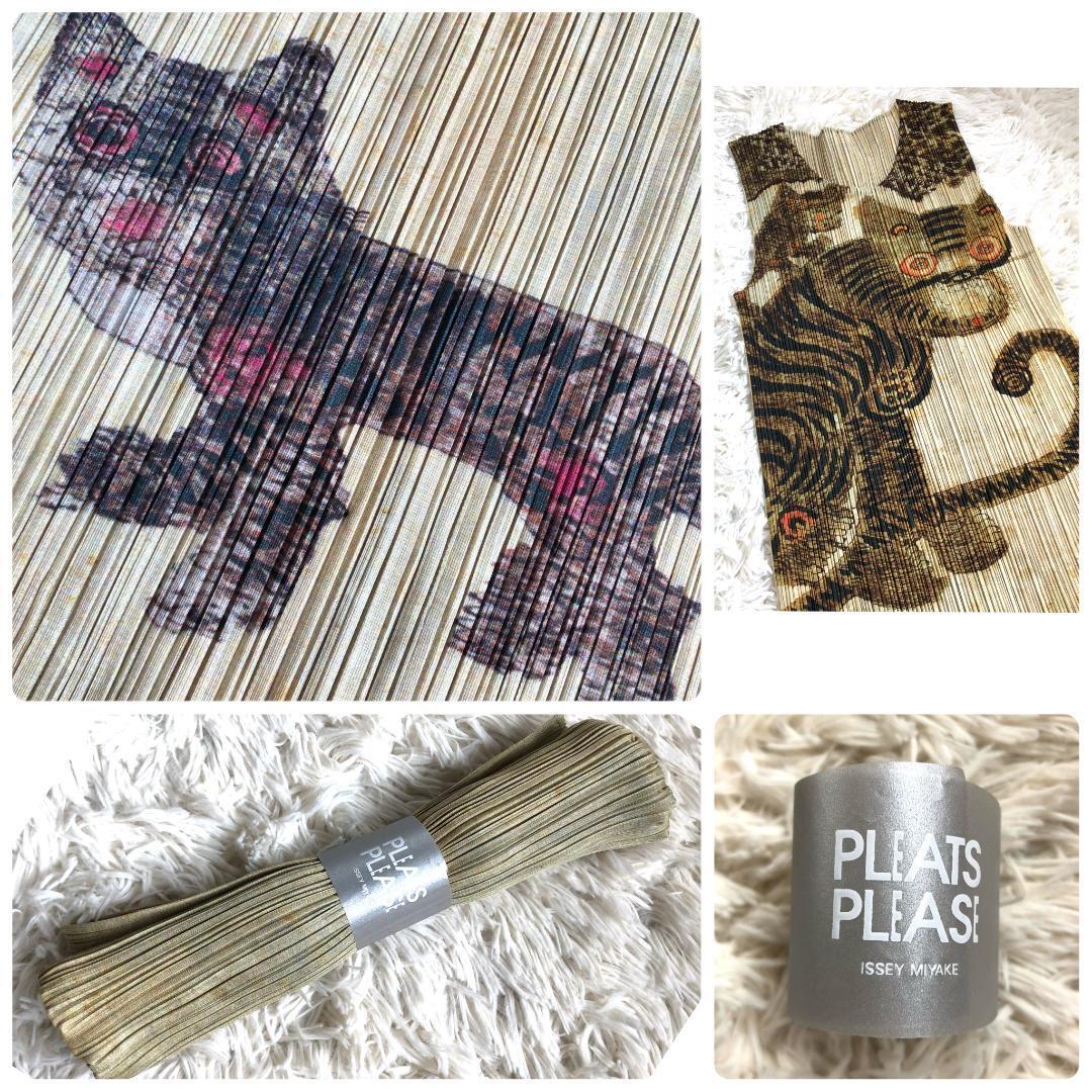 Bibian 比比昂- 【極美品】 プリーツプリーズ民画ノースリーブ  