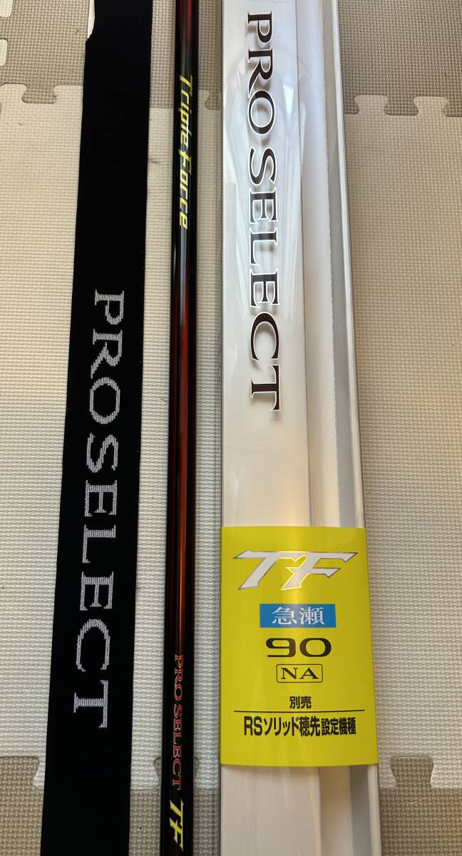 SHIMANOプロセレクトTF 早瀬90 シマノ 鮎竿 トリプルフォース系 Bibian